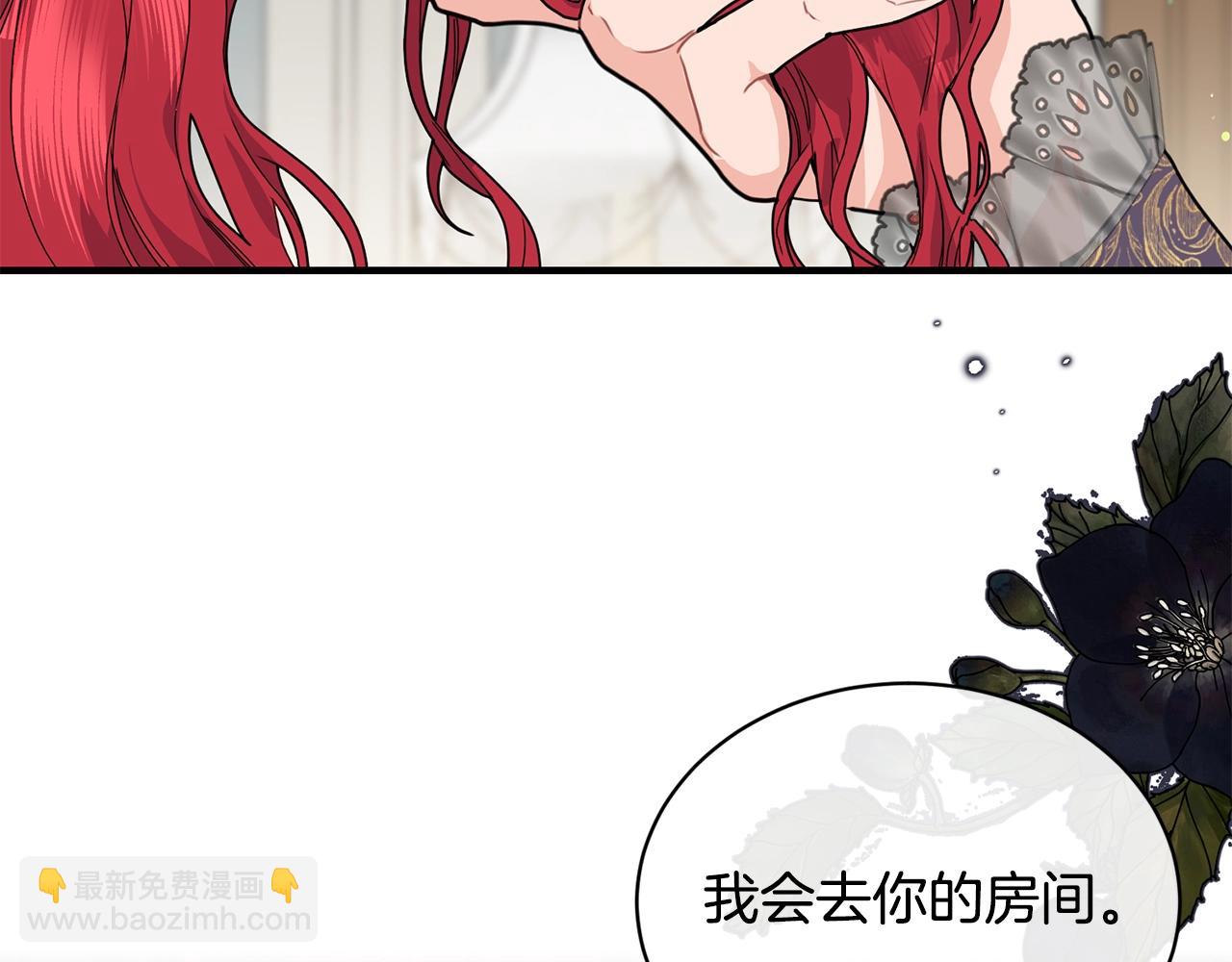 第1话 儿时羁绊77