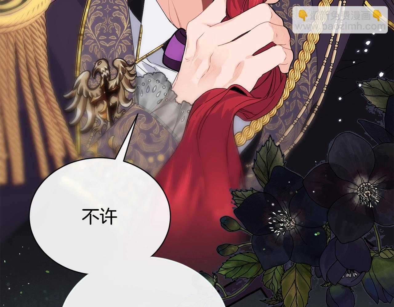 第1话 儿时羁绊79