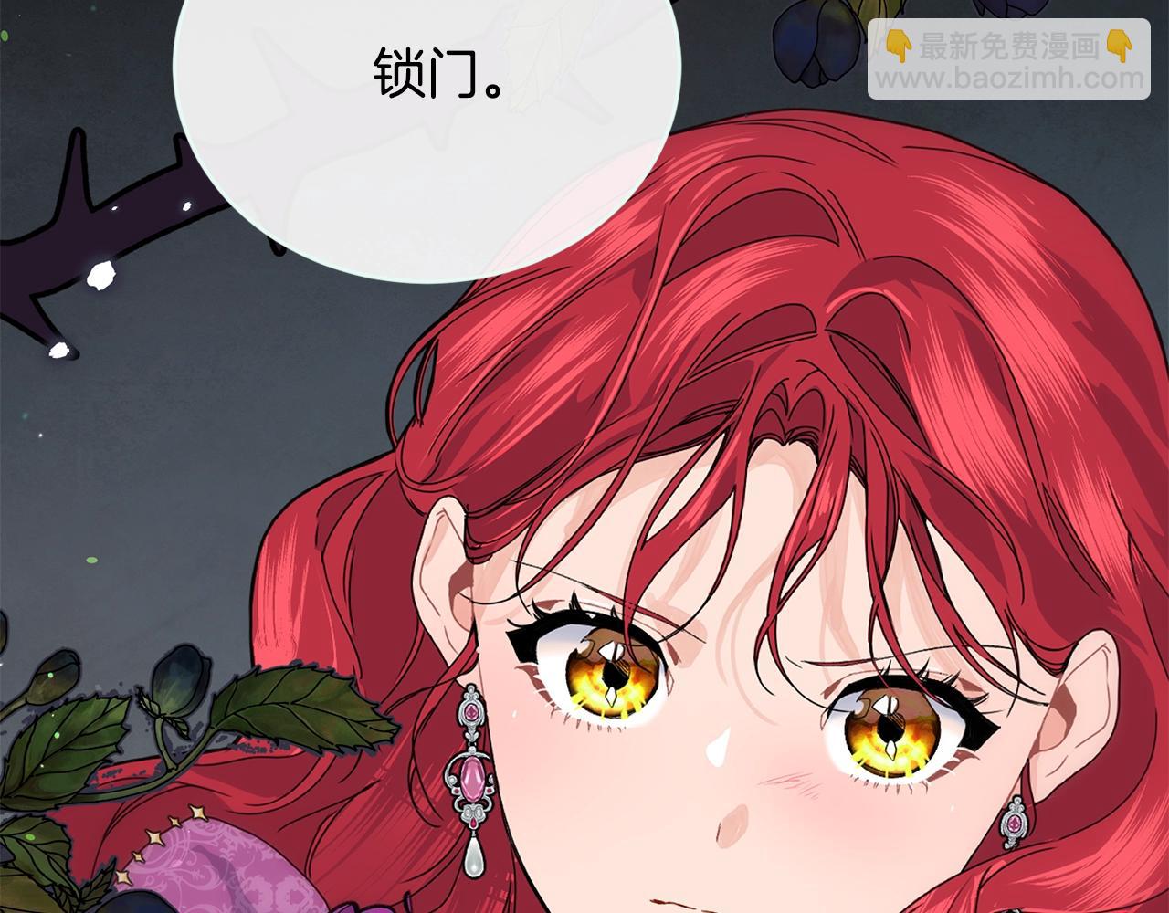 第1话 儿时羁绊80