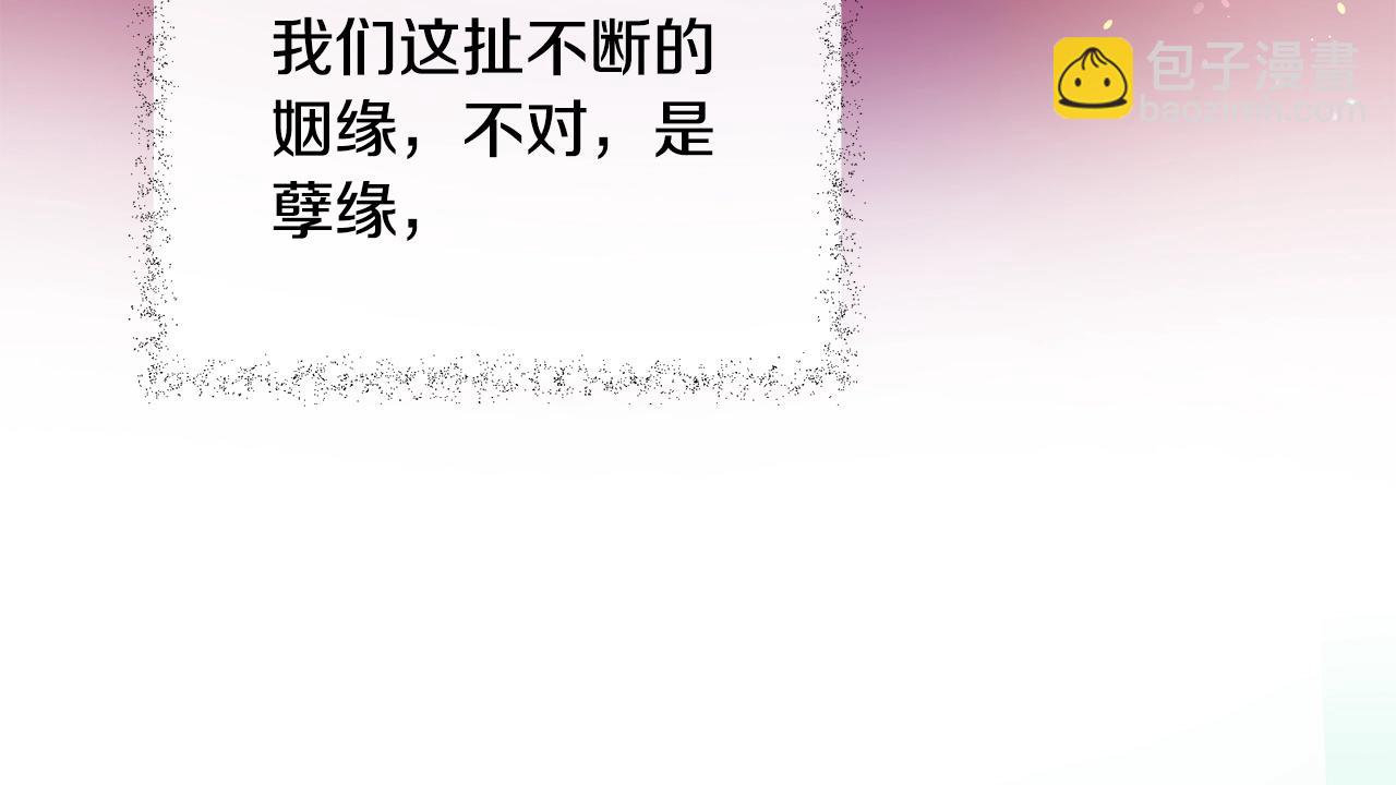 第1话 儿时羁绊82