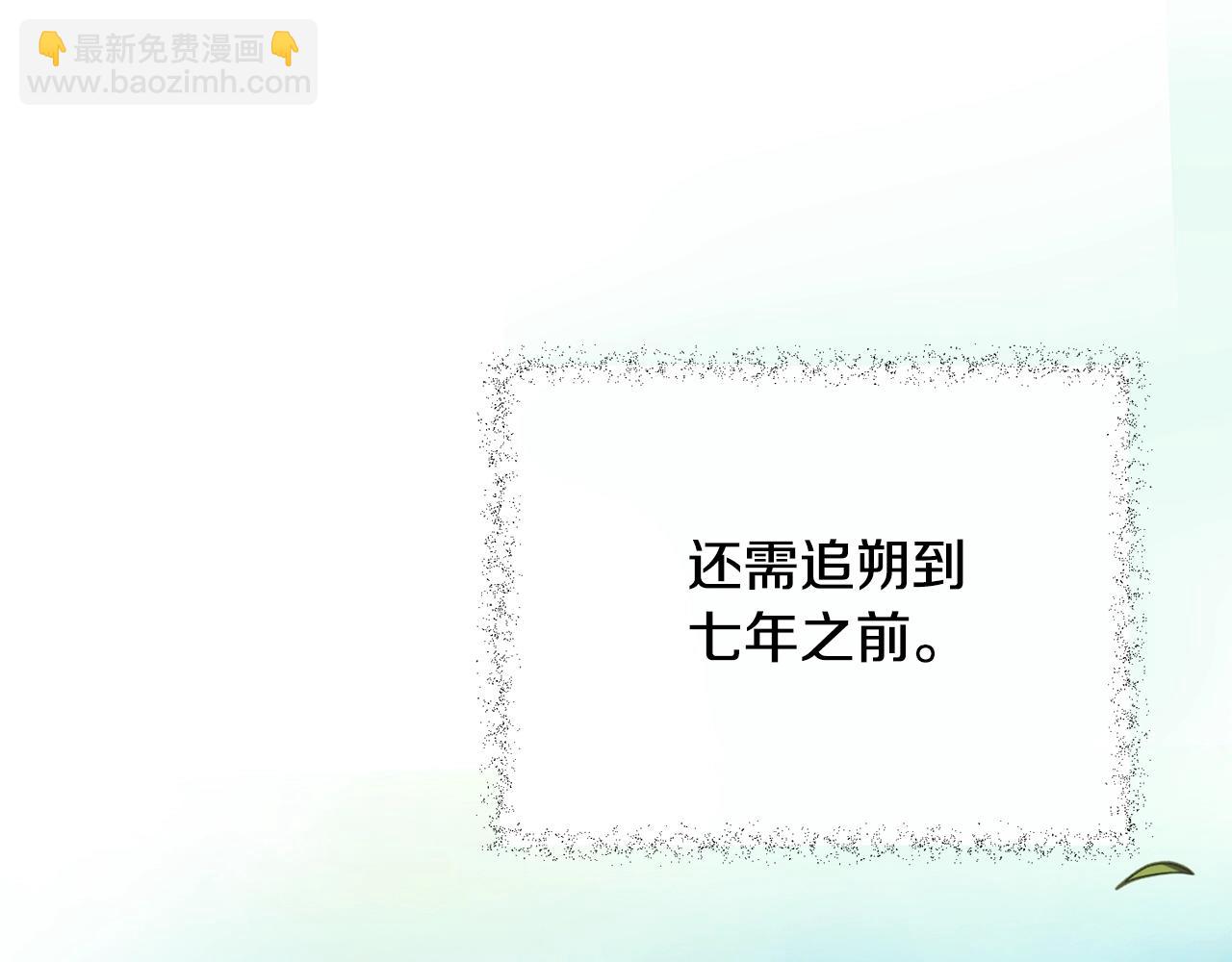 第1话 儿时羁绊83
