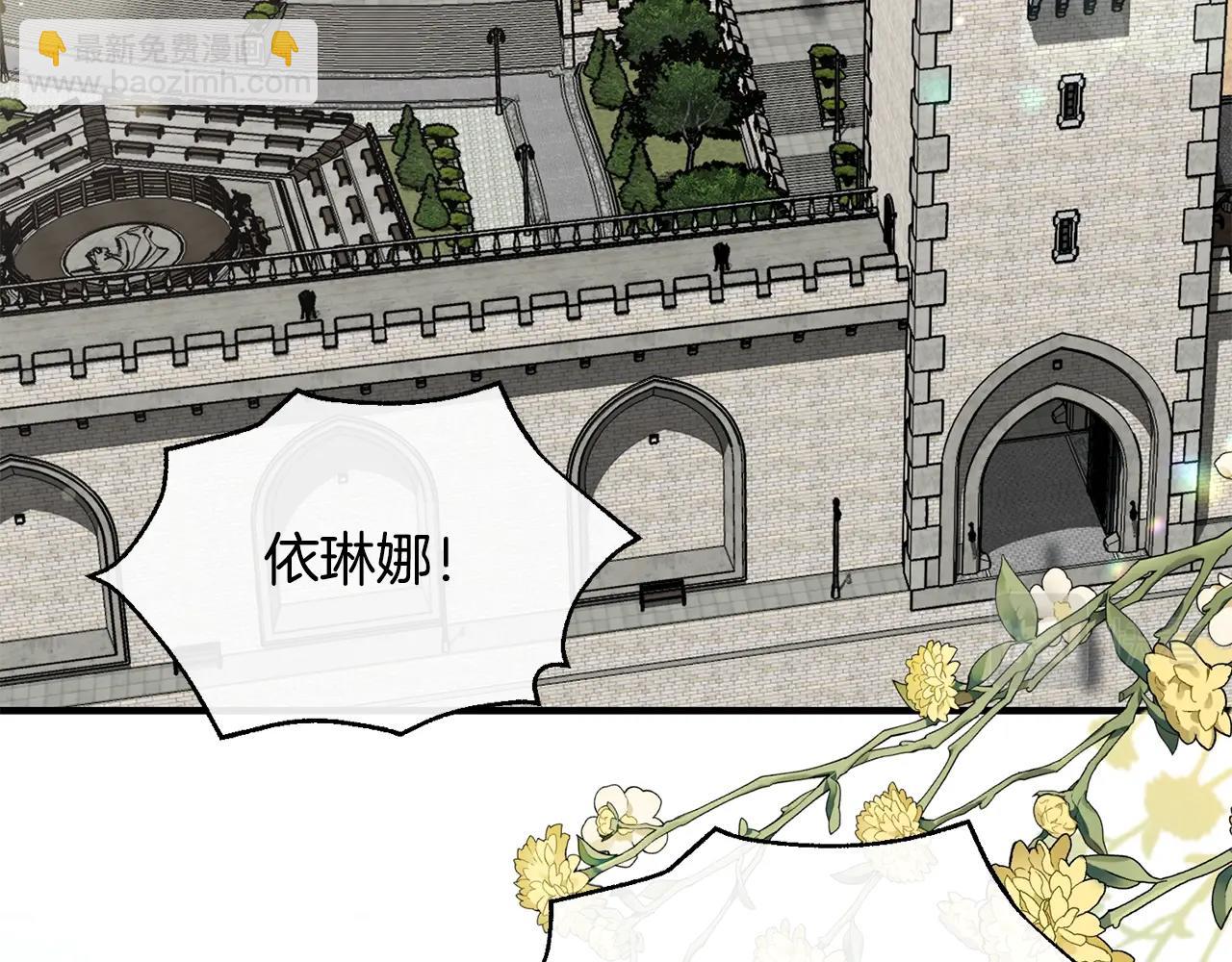 第1话 儿时羁绊87