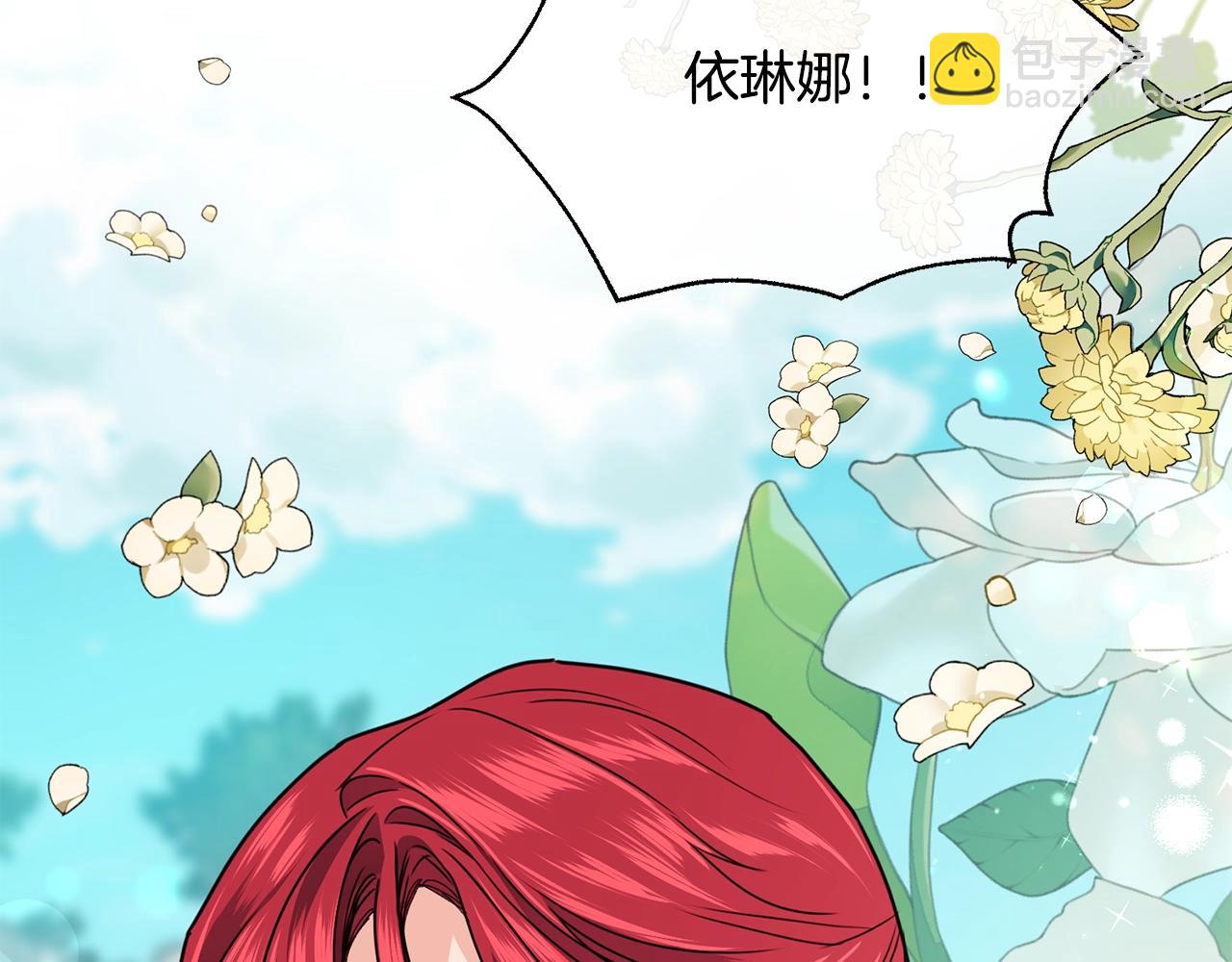 第1话 儿时羁绊88
