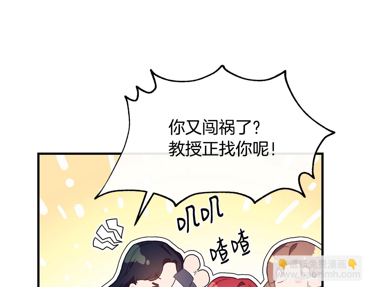 第1话 儿时羁绊92