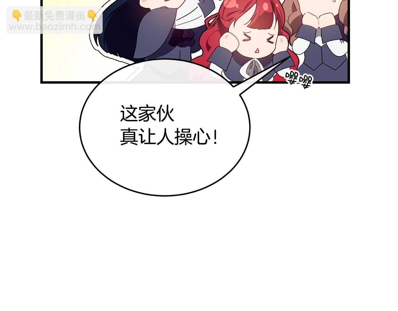 第1话 儿时羁绊93