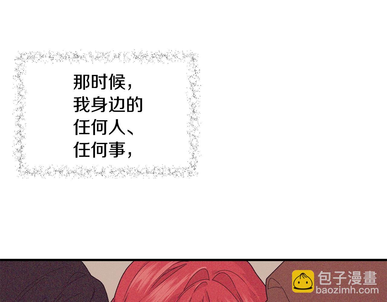第1话 儿时羁绊94