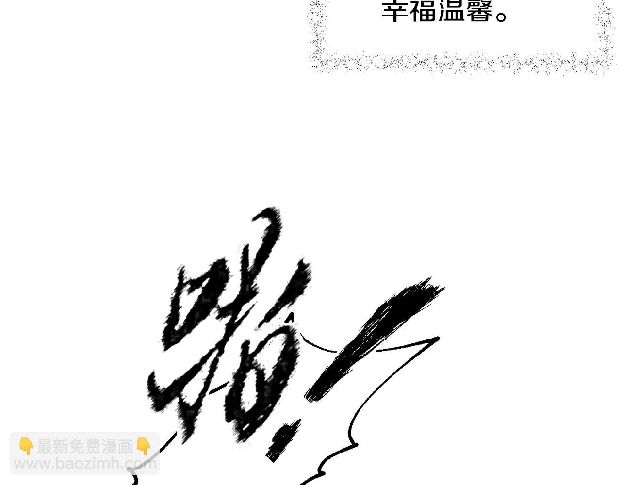 第1话 儿时羁绊96