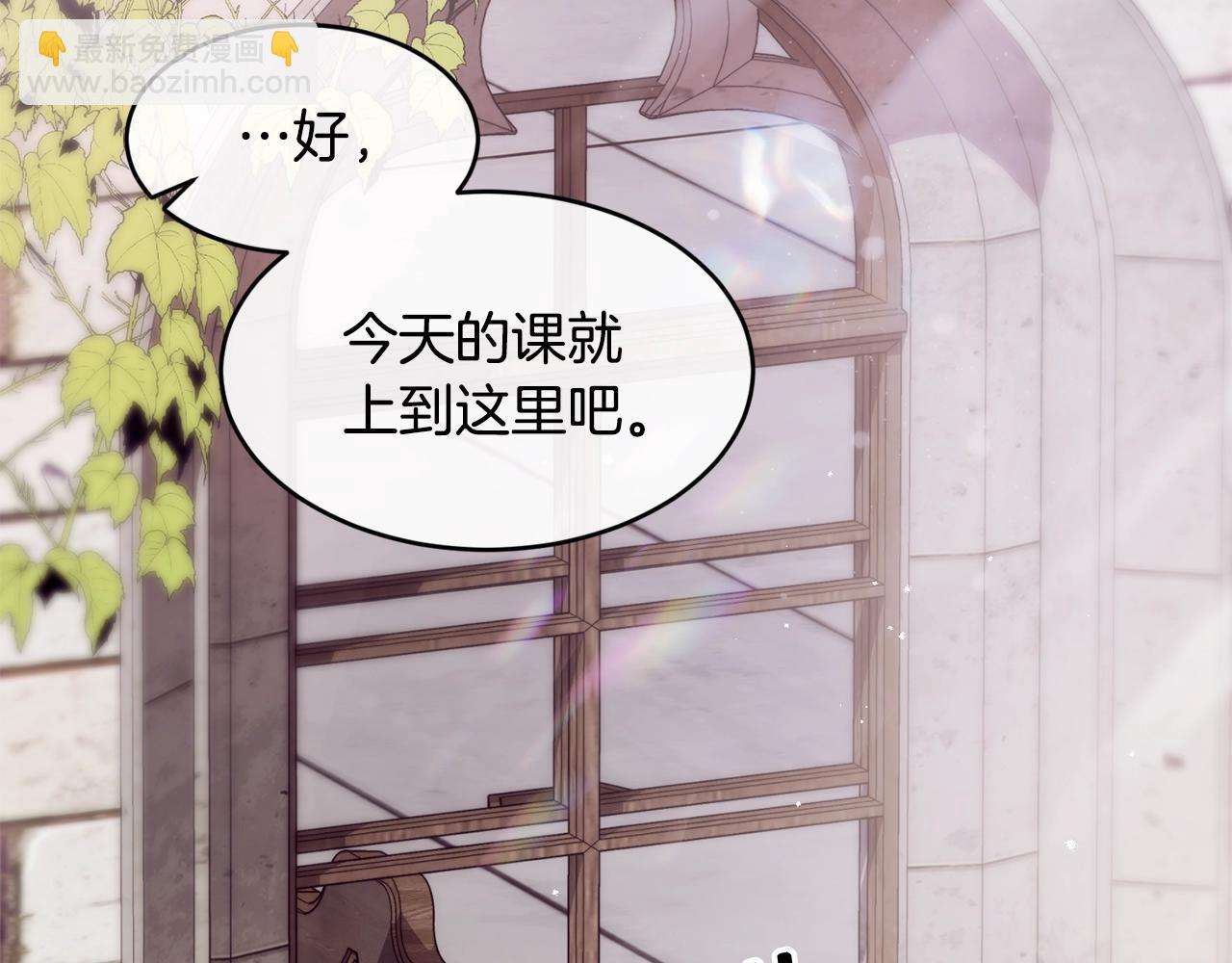 第2话 跟我交往吧！1