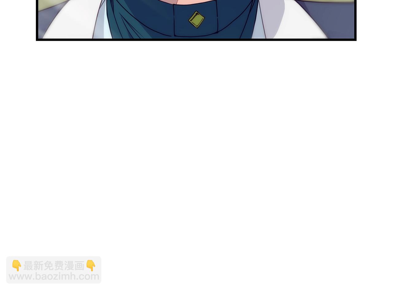 第2话 跟我交往吧！10