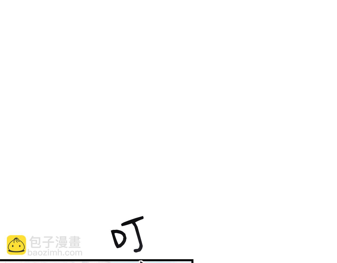 第2话 跟我交往吧！101