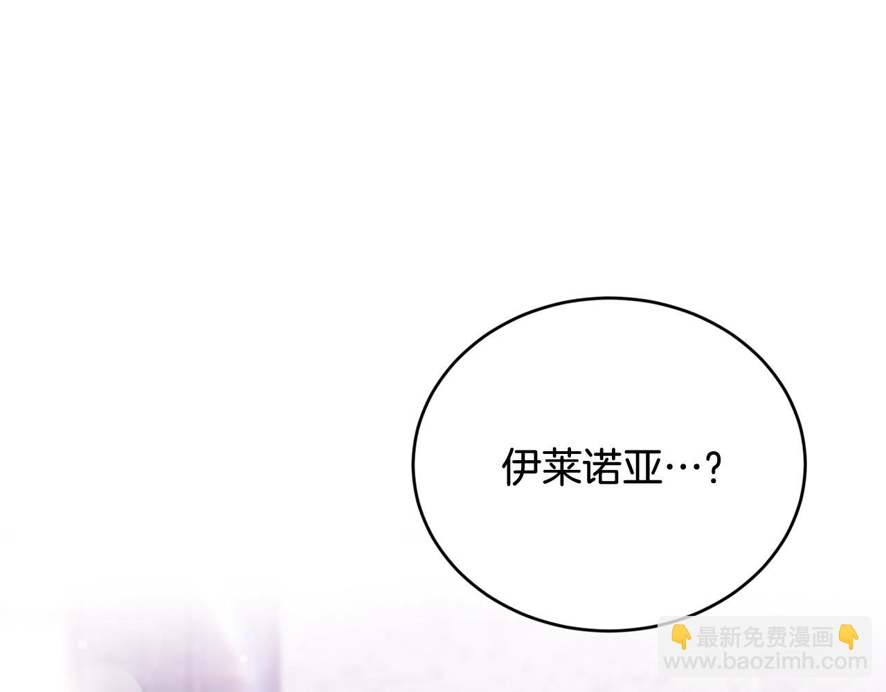 第2话 跟我交往吧！108
