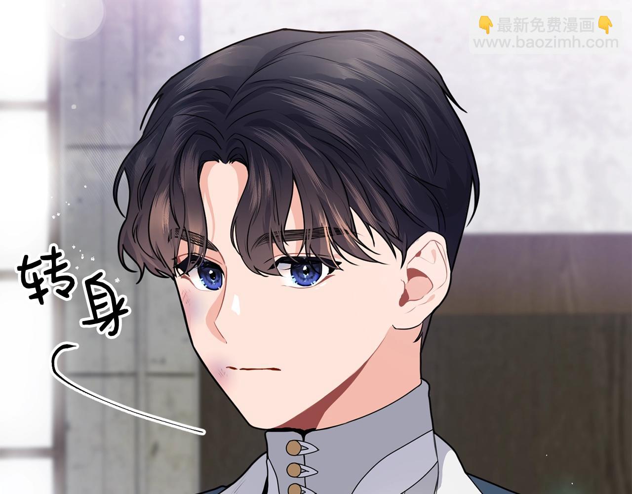 第2话 跟我交往吧！109