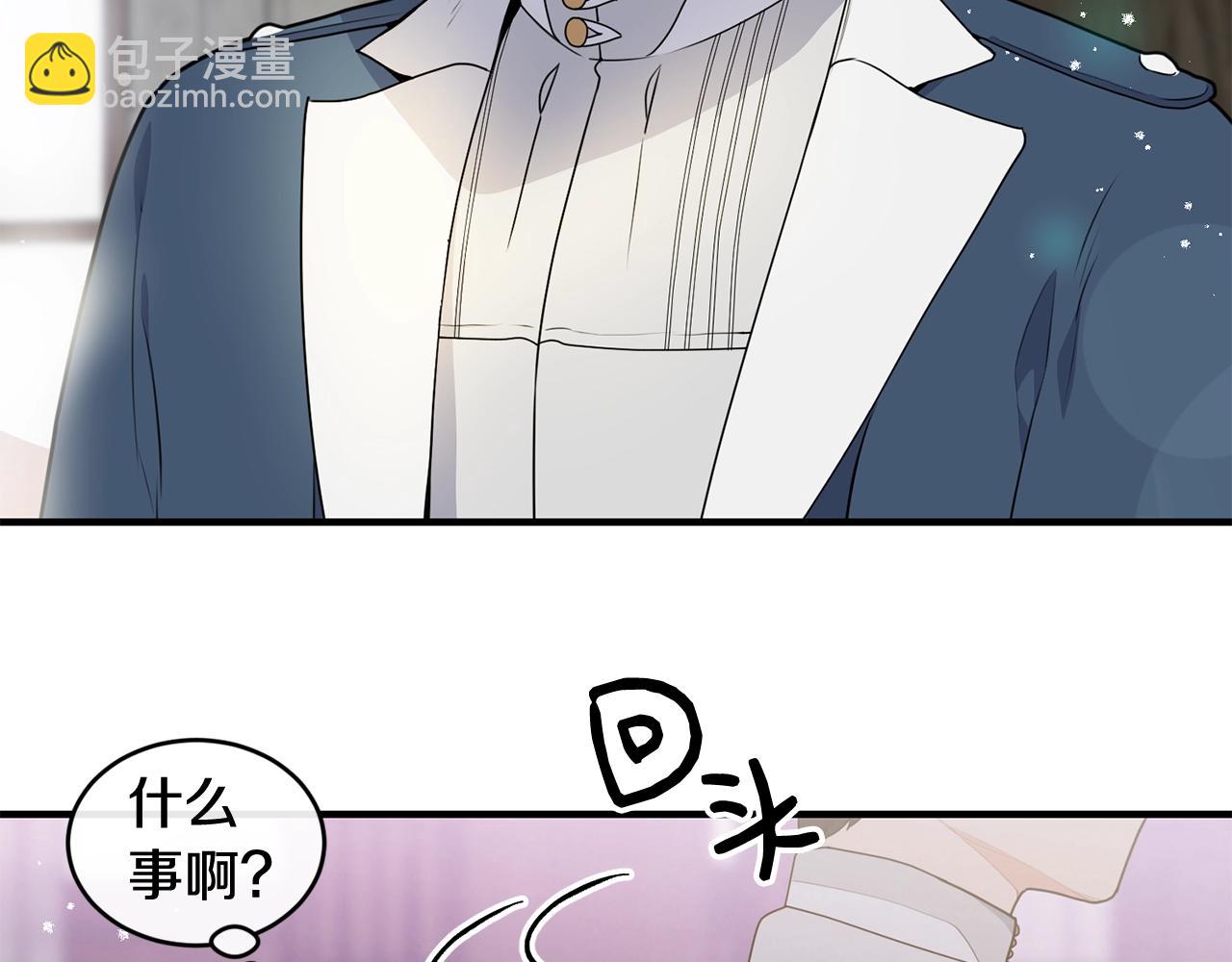 第2话 跟我交往吧！110