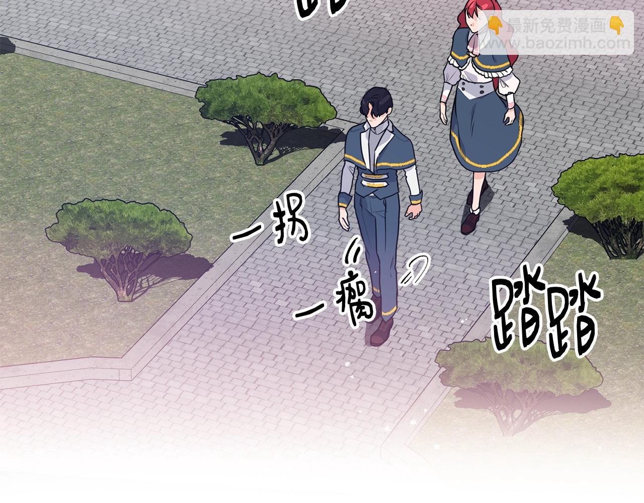 第2话 跟我交往吧！113