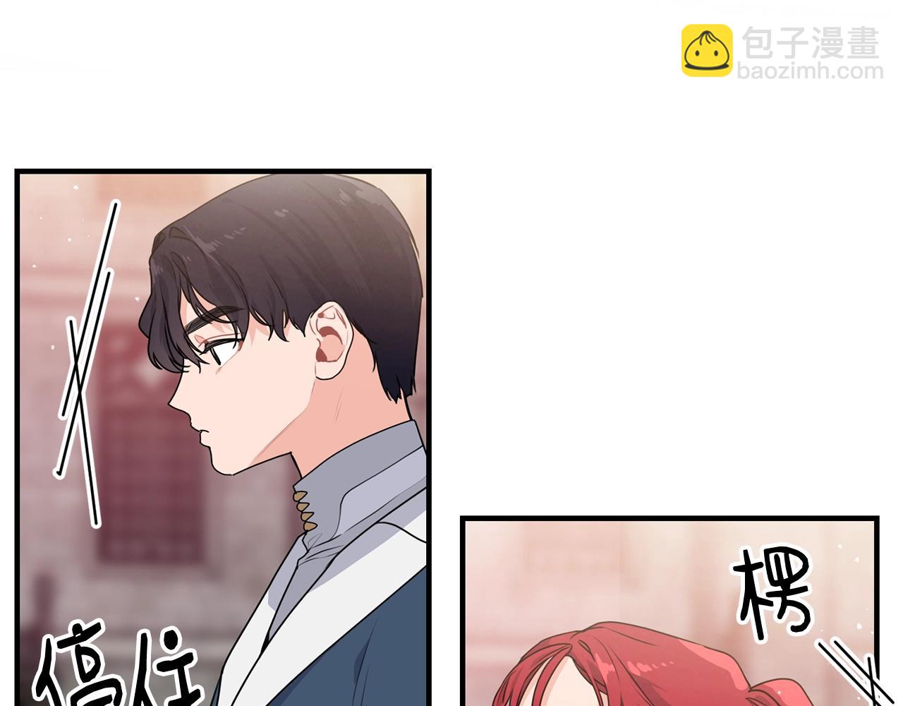 第2话 跟我交往吧！114