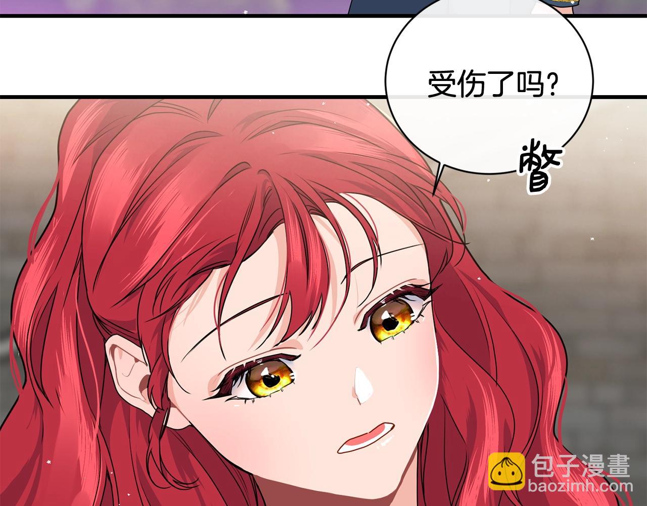 第2话 跟我交往吧！118