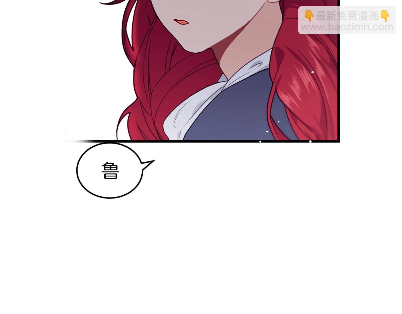 第2话 跟我交往吧！12