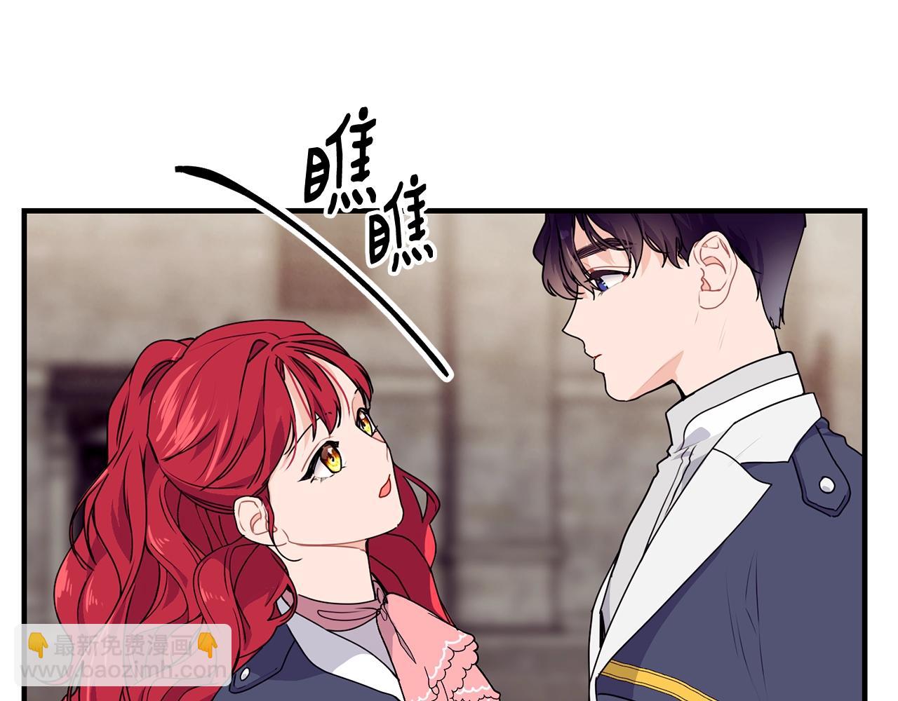 第2话 跟我交往吧！120