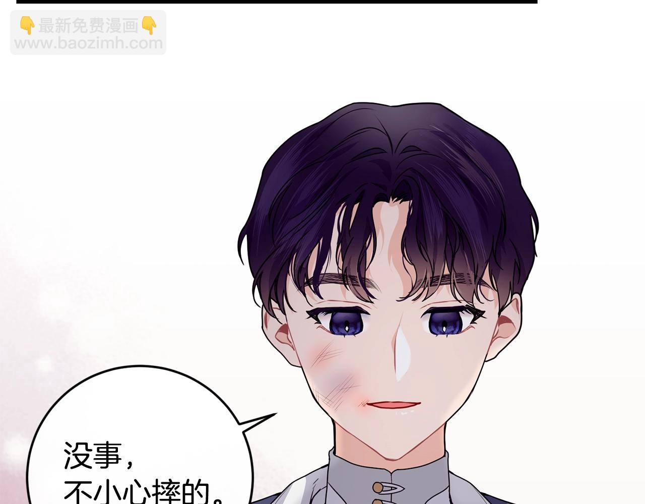 第2话 跟我交往吧！123