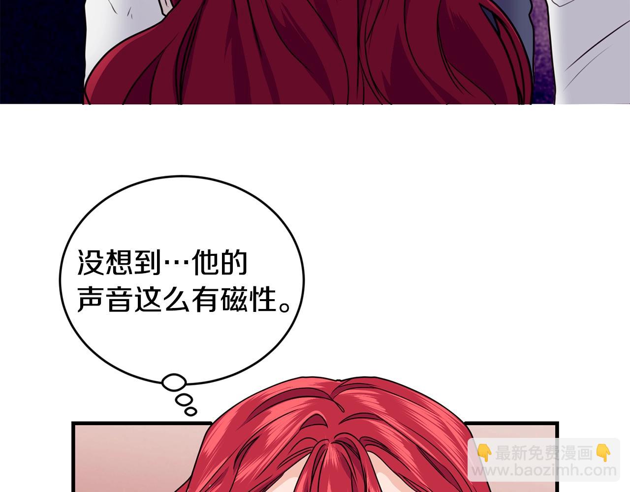 第2话 跟我交往吧！125