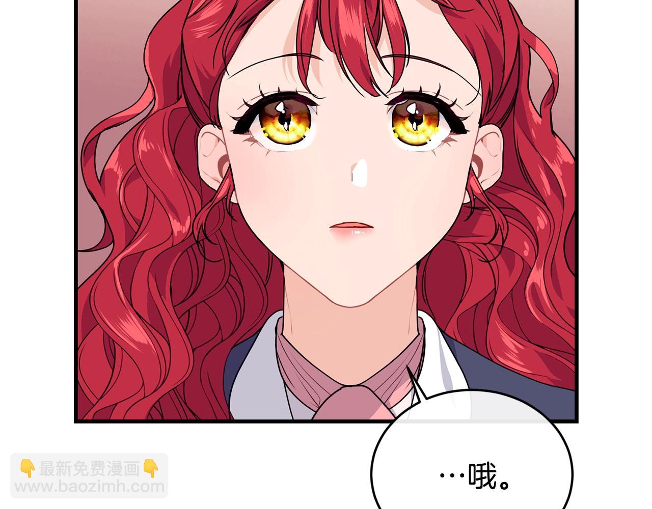 第2话 跟我交往吧！126