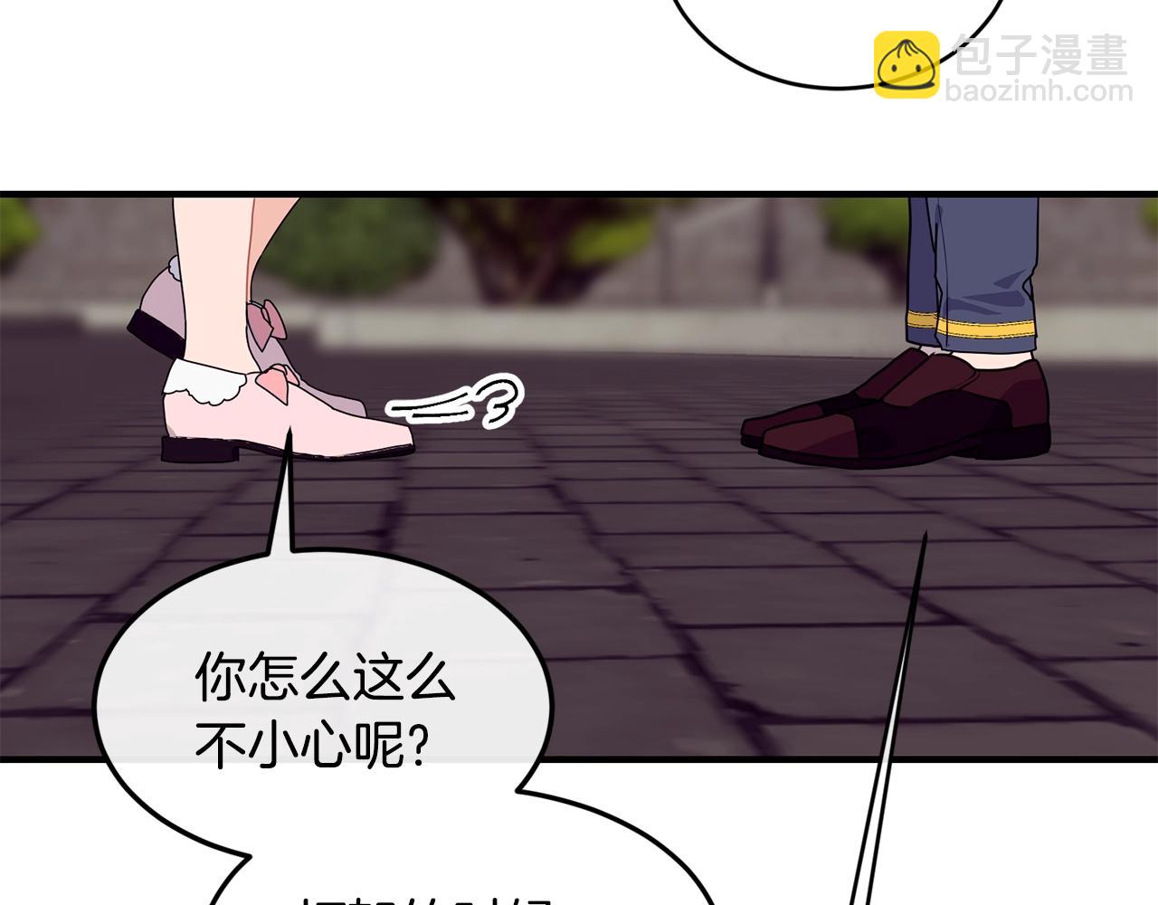 第2话 跟我交往吧！127