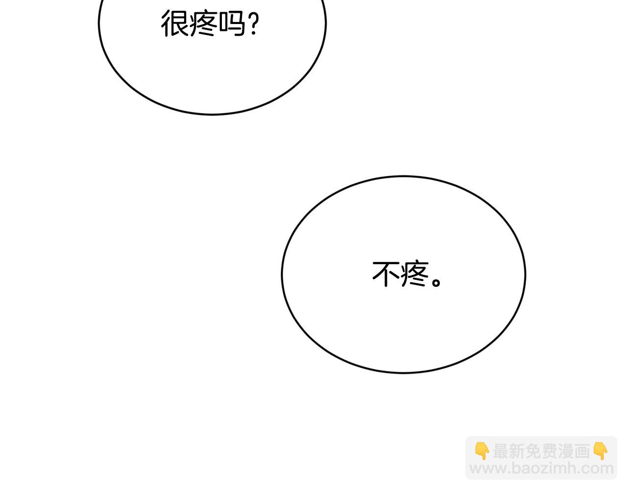 第2话 跟我交往吧！129