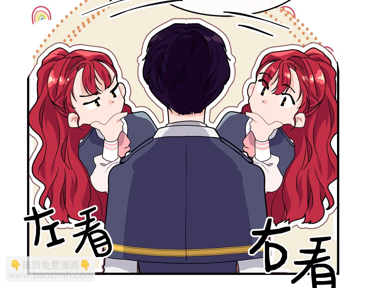 第2话 跟我交往吧！131