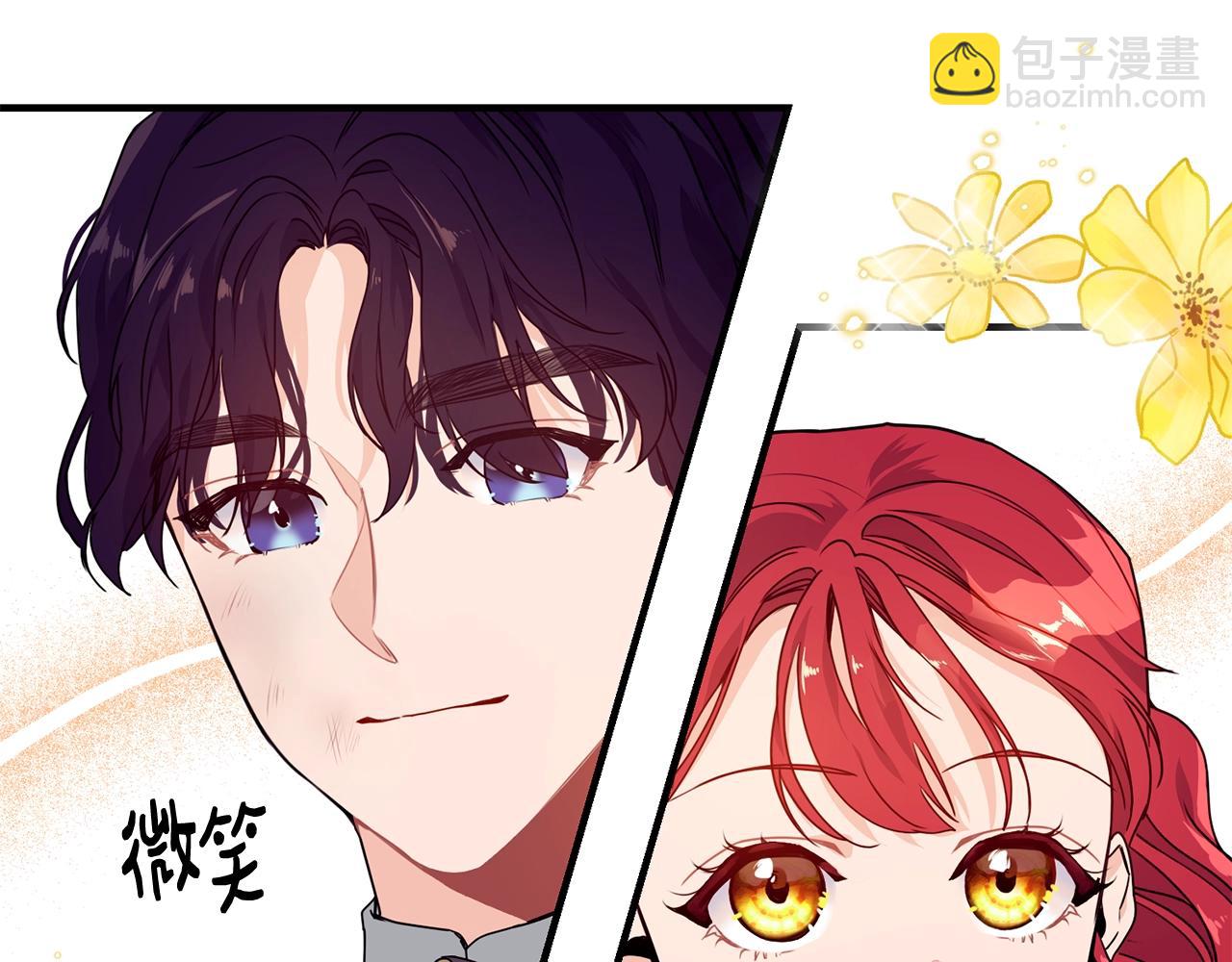 第2话 跟我交往吧！133