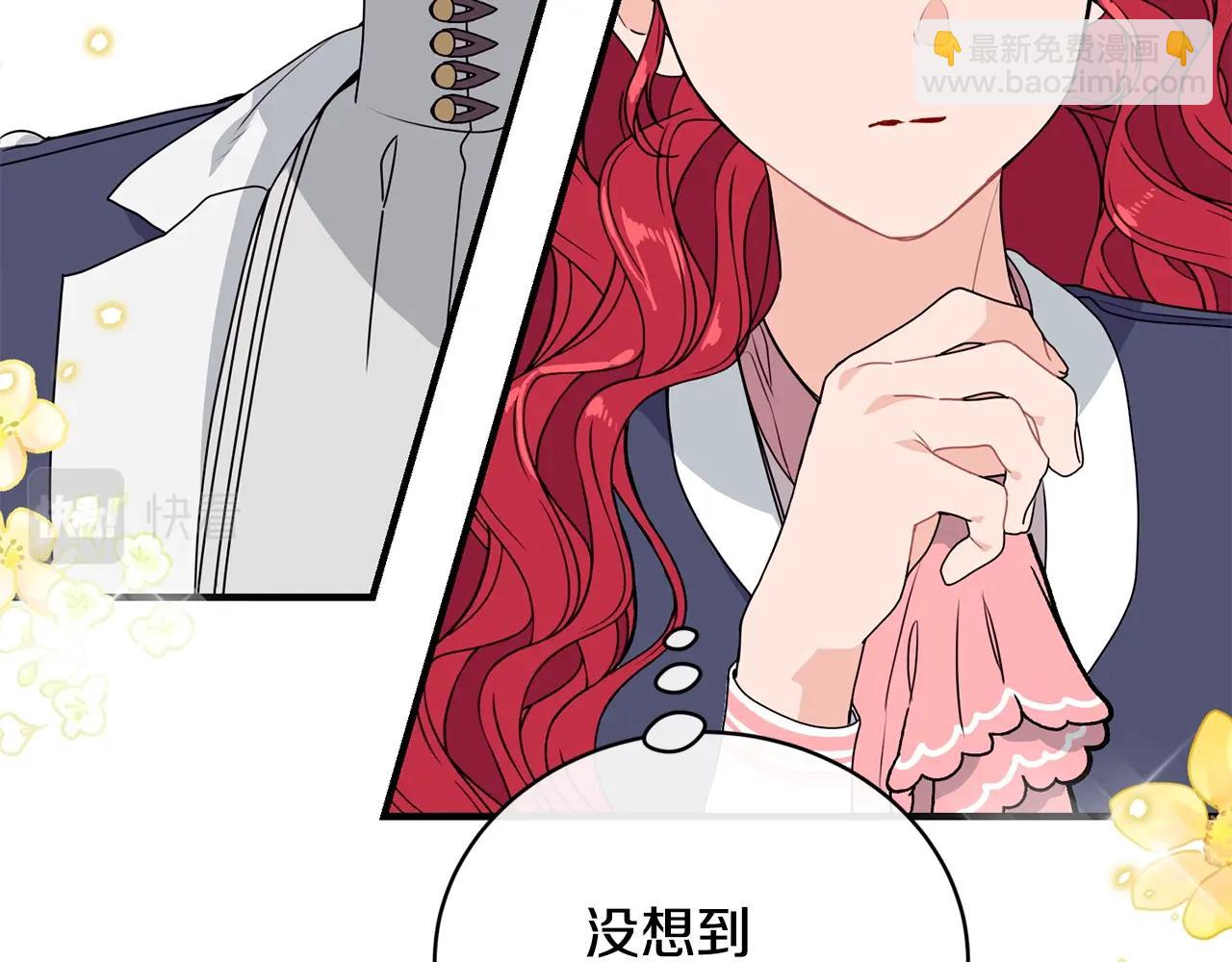 第2话 跟我交往吧！134