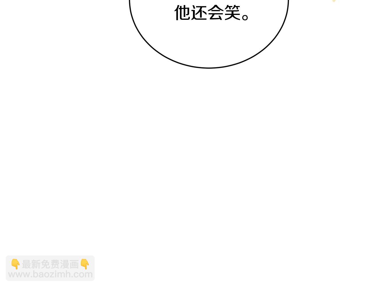 第2话 跟我交往吧！135