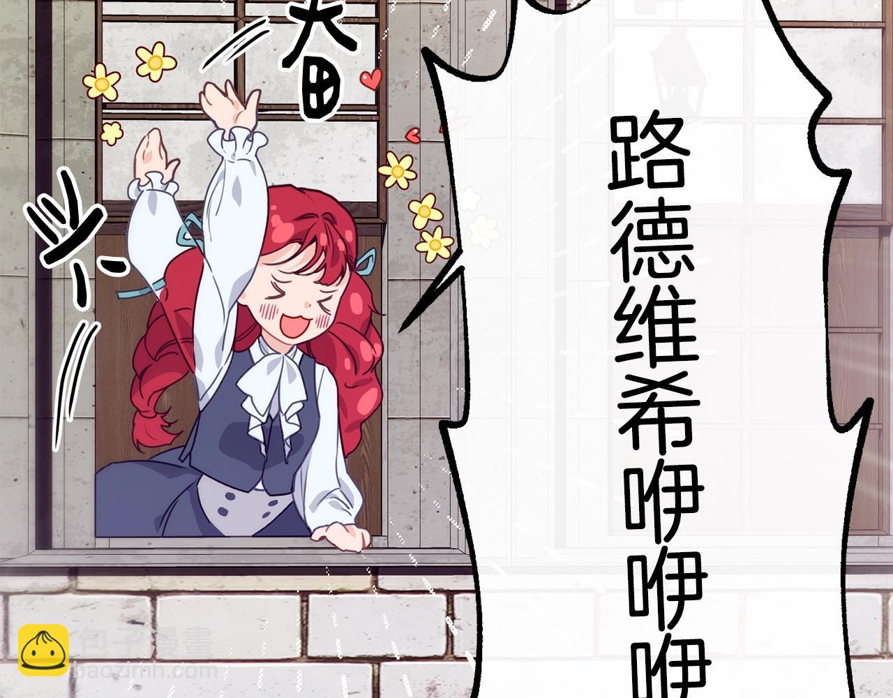 第2话 跟我交往吧！14