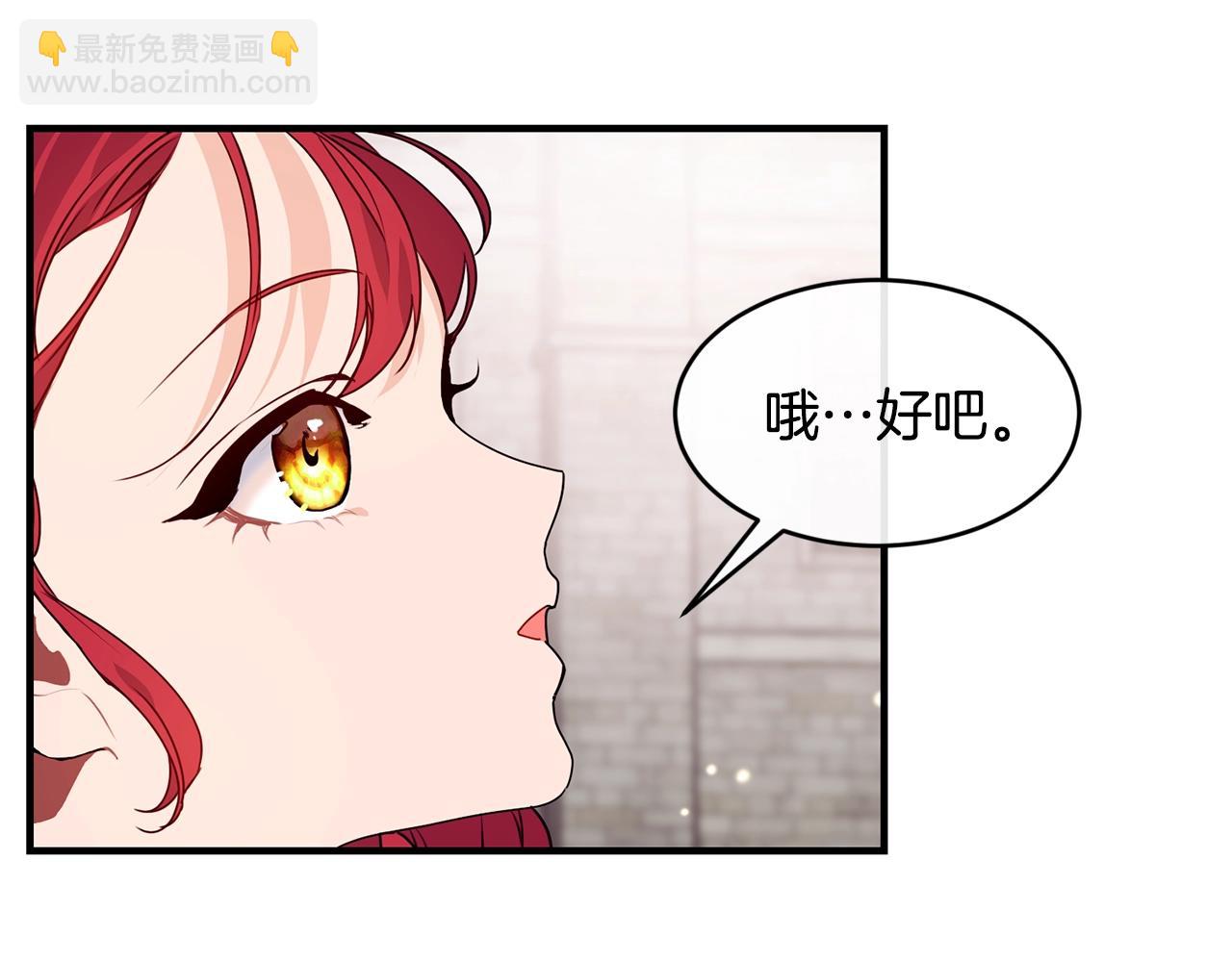 第2话 跟我交往吧！142