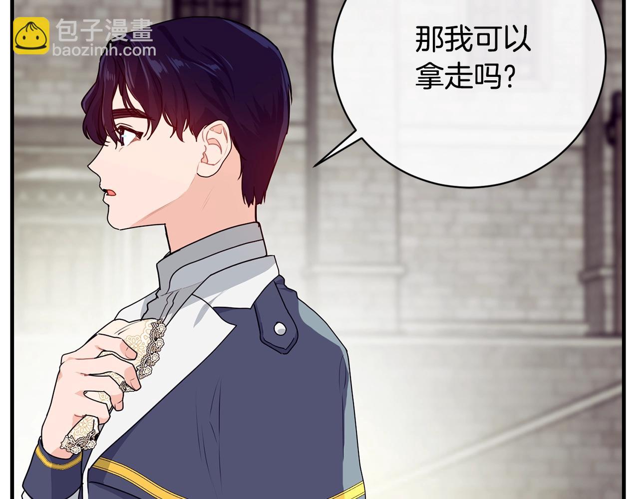第2话 跟我交往吧！147