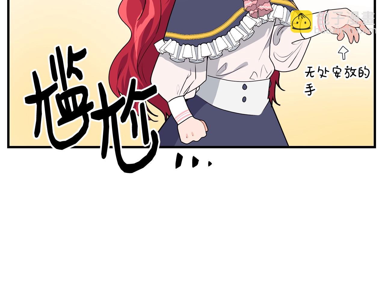 第2话 跟我交往吧！151