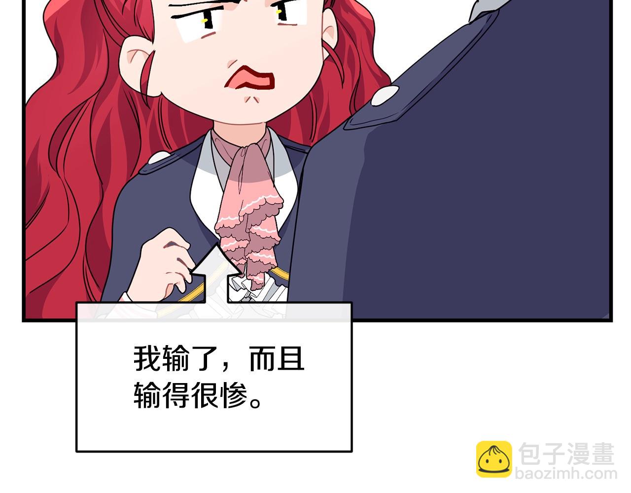 第2话 跟我交往吧！161