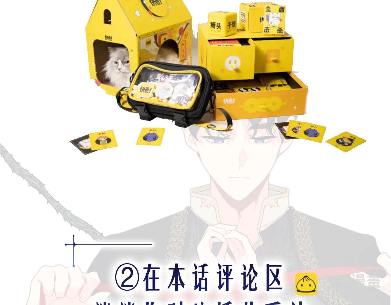 第2话 跟我交往吧！173
