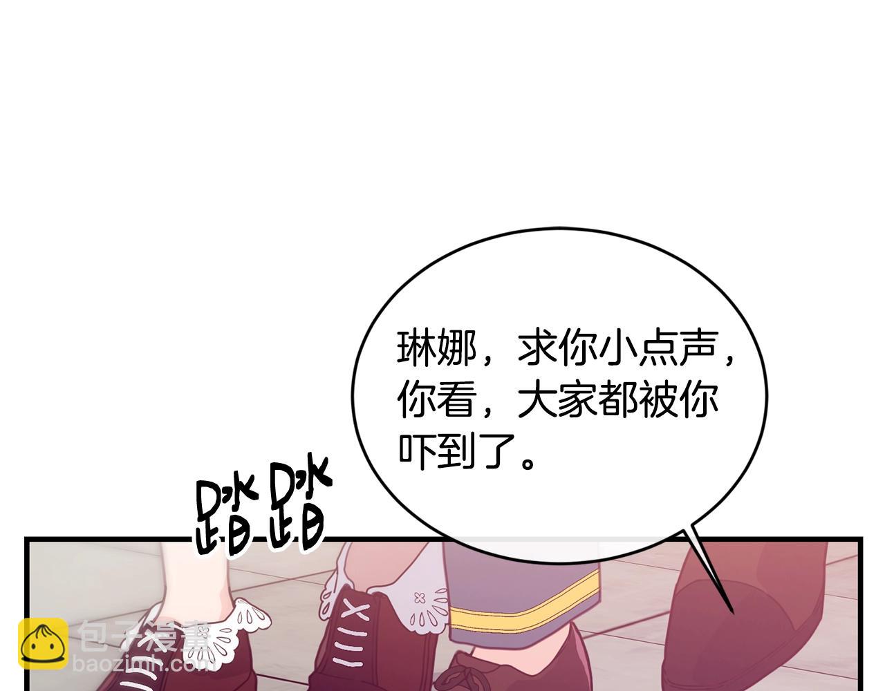 第2话 跟我交往吧！18
