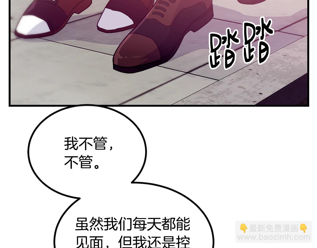 第2话 跟我交往吧！19