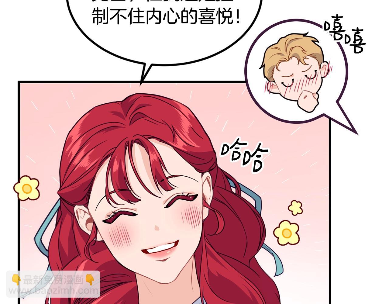 第2话 跟我交往吧！20