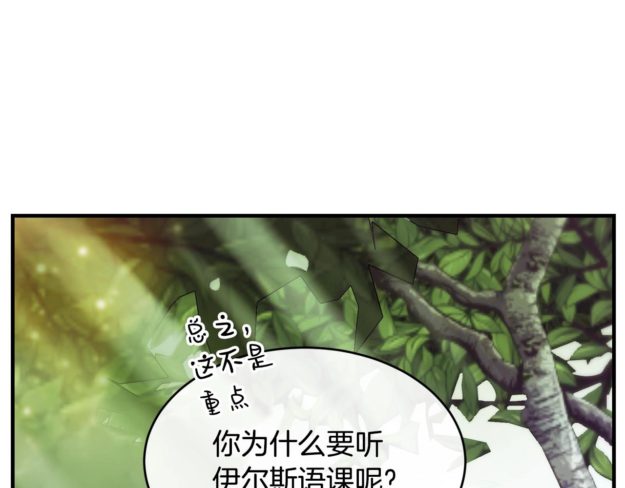 第2话 跟我交往吧！22