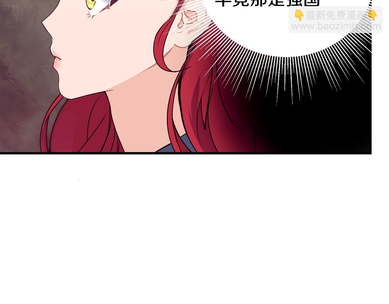 第2话 跟我交往吧！26