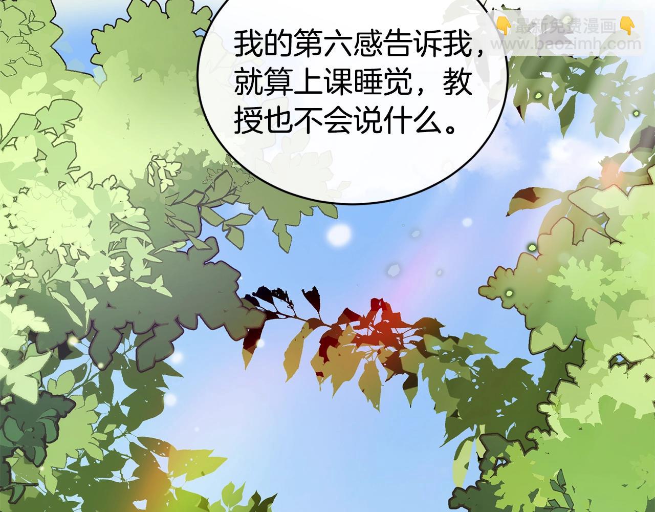 第2话 跟我交往吧！28