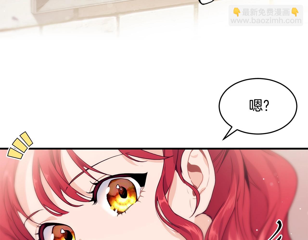 第2话 跟我交往吧！3