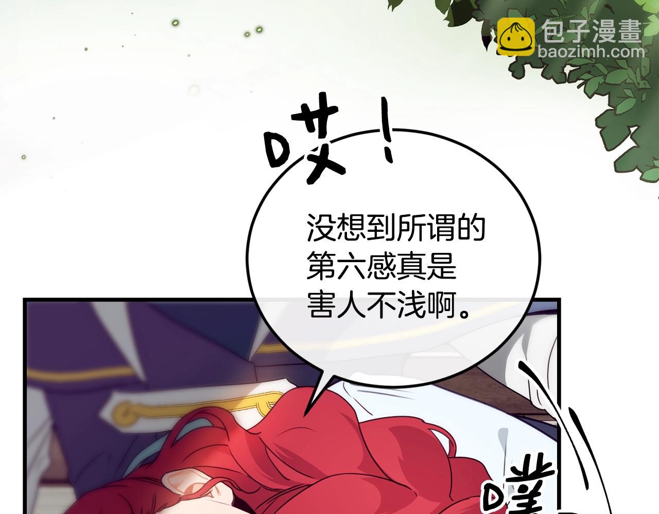 第2话 跟我交往吧！30