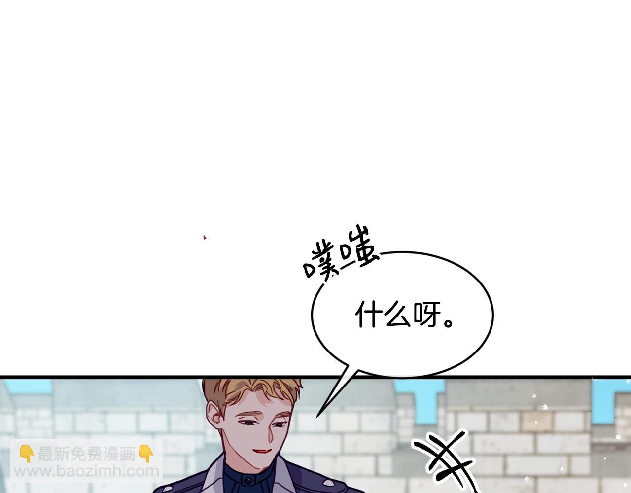 第2话 跟我交往吧！35