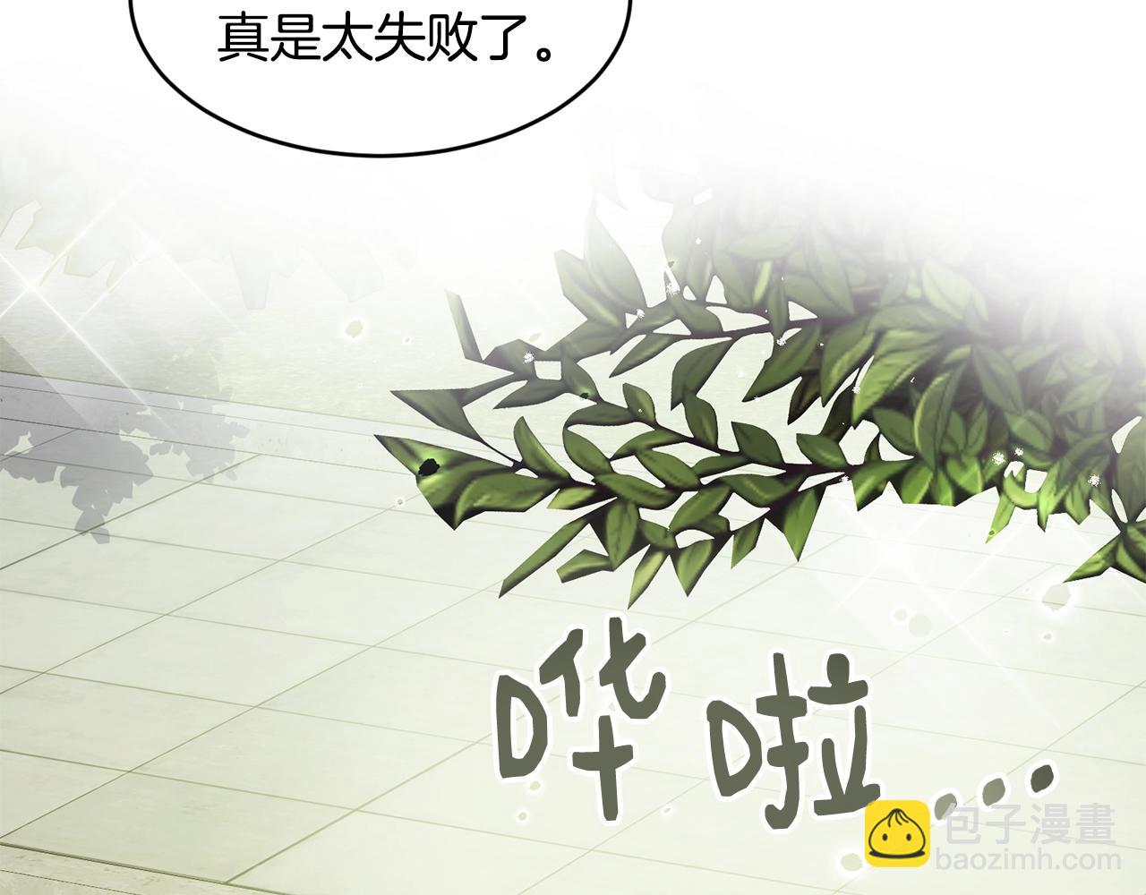第2话 跟我交往吧！37