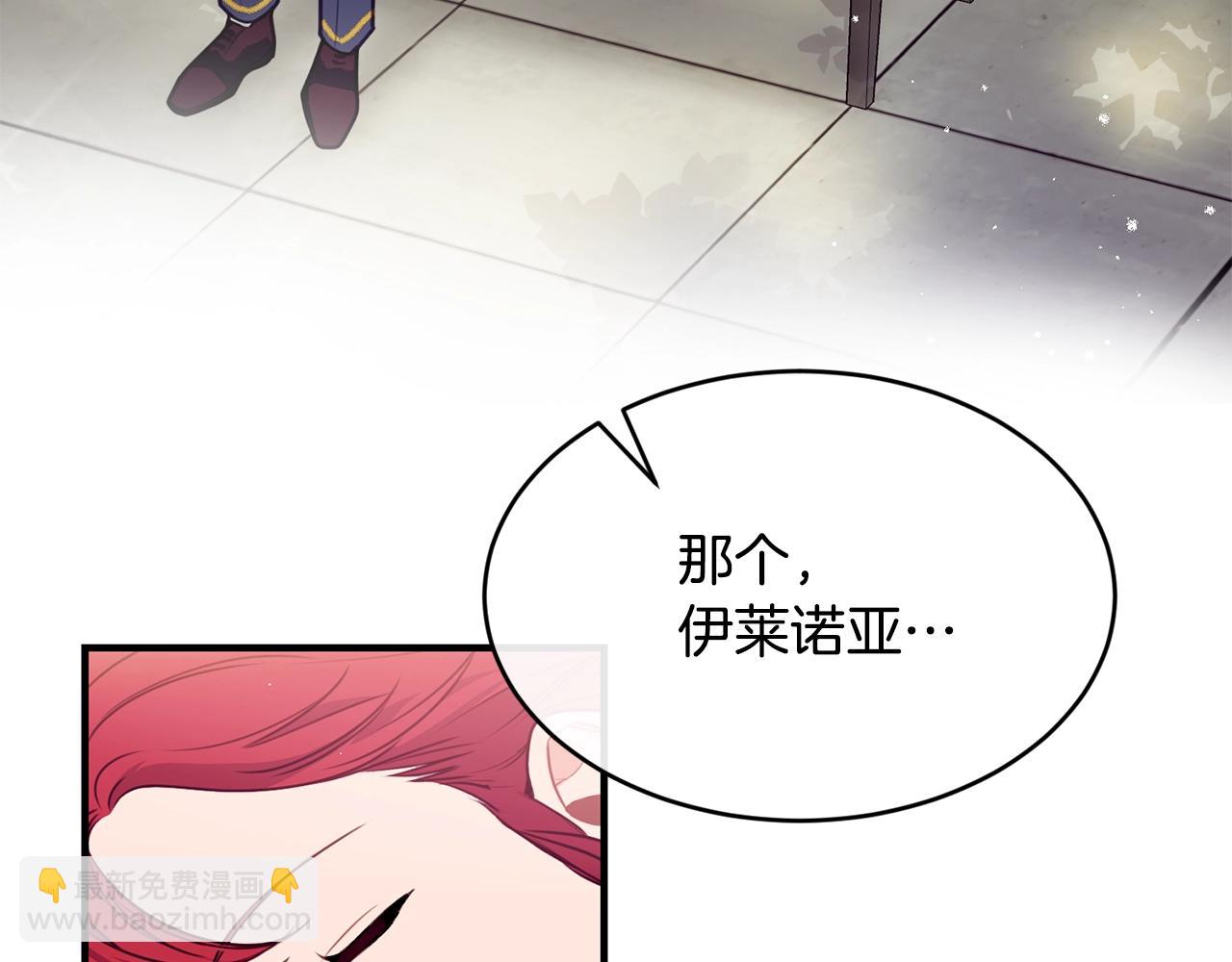 第2话 跟我交往吧！39