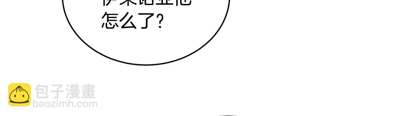 第2话 跟我交往吧！43