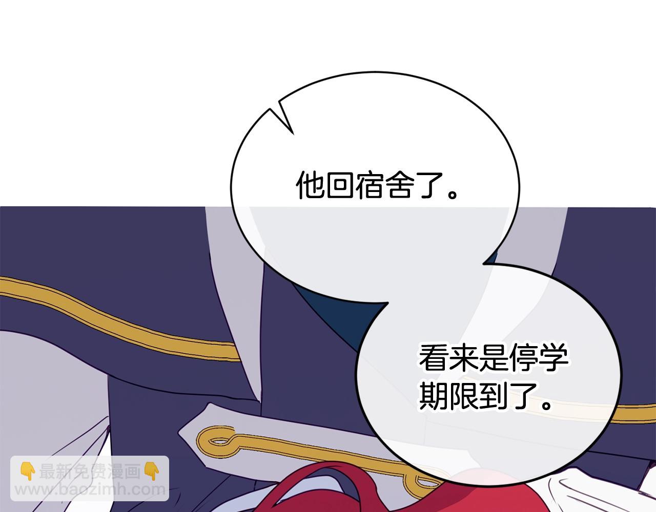 第2话 跟我交往吧！44